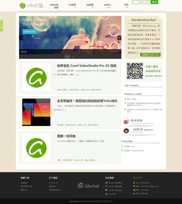 香港资料大全正版资料图片2023版下载 电影《不说话的爱》：张艺兴又被“骗”了